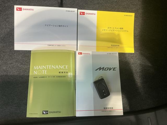 ムーヴＬ　ＶＳスマートセレクションＳＡ＆ＳＮアルミホイール　アイドリングストップ　バックカメラ　スマートキー（栃木県）の中古車
