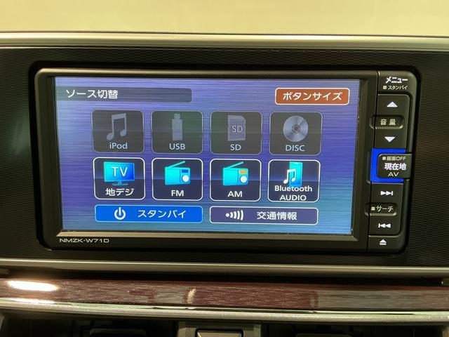 キャストスタイルＧ　ＶＳ　ＳＡIIIアイドリングストップ　衝突被害軽減ブレーキ　電動格納式ミラー　ナビＴＶ　ＬＥＤランプ　オートマチックハイビーム　キーフリー　スマートキー　アルミホイール　メモリーナビ　ベンチシート　全方位カメラ（栃木県）の中古車