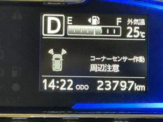 ミライースＧ　ＳＡIII車線逸脱警告　リモコンキー　セキュリティ　ドラレコ　ＬＥＤヘッドライト　電格ミラー　衝突安全ボディ　運転席エアバッグ　オートマチックハイビーム　助手席エアバッグ　ＥＳＣ　スマートキー（栃木県）の中古車