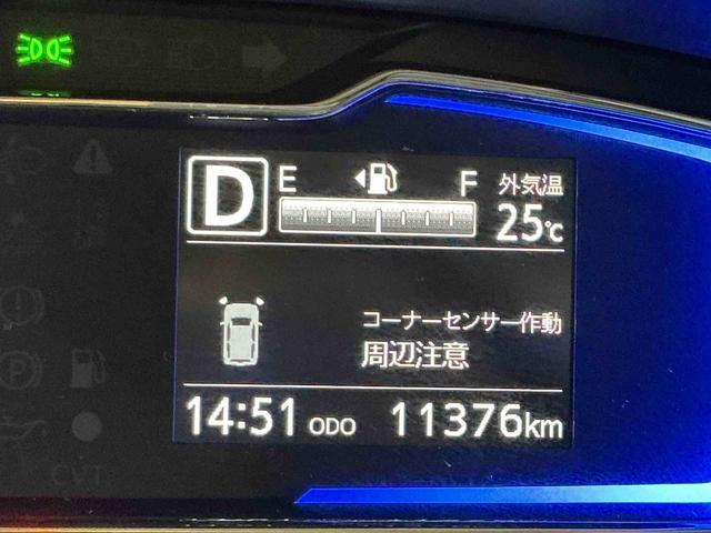 ミライースＸ　リミテッドＳＡIIIナビゲーションシステム　バックカメラ　ＬＥＤヘッドライト　スマートアシスト３　コーナーセンサー　　キーレスエントリーシステム（栃木県）の中古車
