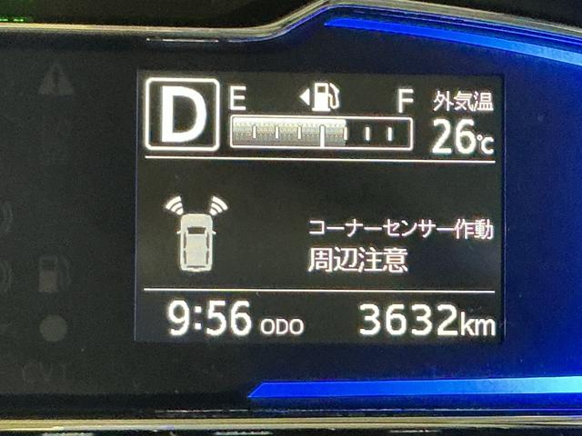 ミライースＸ　リミテッドＳＡIIIキーレスエントリーシステム　ＬＥＤヘッドライト　電動格納ドアミラー　ナビゲーションシステム　バックカメラ　スマートアシスト３（栃木県）の中古車