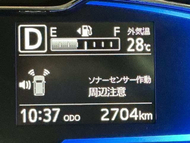 ミライースＸ　ＳＡIII盗難防止アラーム　衝突回避支援ブレーキ機能　コーナーソナー　電格ミラ　レーンキープアシスト　安全ボディ　運転席助手席エアバック　横滑防止　ＬＥＤライト　オートハイビーム　キーレスキー（栃木県）の中古車