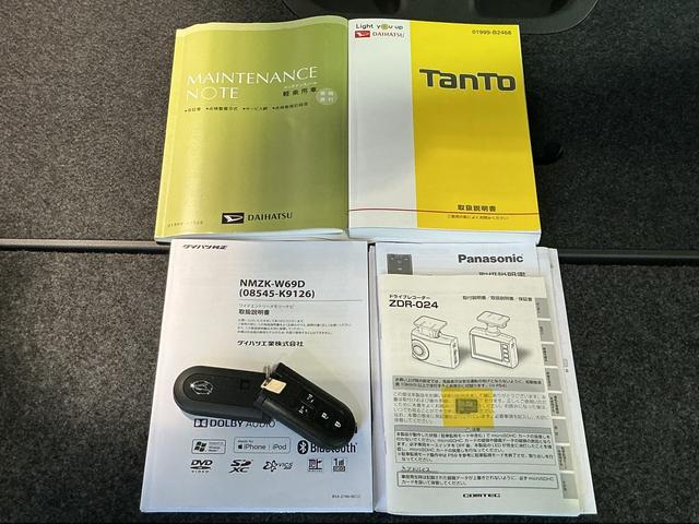 タントカスタムＸ　トップエディションＶＳ　ＳＡIII衝突回避支援ブレーキ　車線逸脱警報装置　両側オートスライドドア　全方位カメラ　ＥＴＣ車載器　運転席シートヒーター　オートマチックハイビーム　電動格納ミラー　スマートキー　ＬＥＤ（栃木県）の中古車