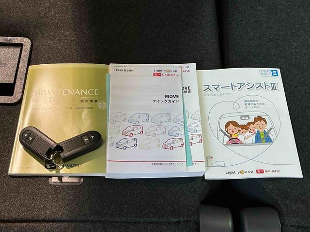 ムーヴカスタム　ＸリミテッドII　ＳＡIIIワンオーナー車　パノラミックビューモニター　ナビＴＶ　ＬＥＤヘッド　エアバック　電動格納ドアミラー　アルミ　スマートキー　アイドリングストップ　ＡＢＳ　助手席エアバッグ　キーフリー　横滑り防止機能（栃木県）の中古車