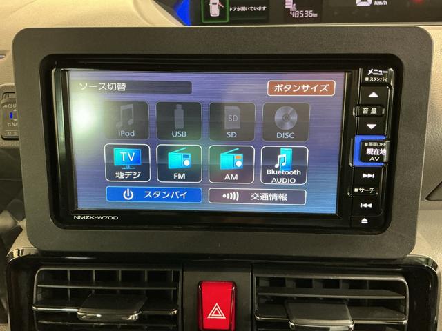 タントカスタムＸセレクションタバコ臭　ＶＤＣ　ソナー　ＬＥＤ　ＥＴＣ　キーフリー　オートハイビーム　アルミホイール　整備記録簿　ＡＢＳ　車線逸脱警報　エアバック　エコアイドル　オートライト　スマートキー　ベンチシート（栃木県）の中古車