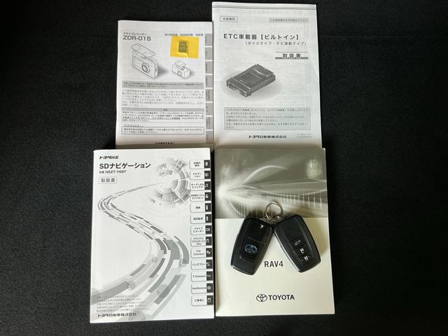 ＲＡＶ４ハイブリッドＧドライブレコーダ　シートヒータ　バックモニター　ＬＥＤヘッドライト　スマキー　ＴＶナビ　横滑り防止装置　クルコン　エアバッグ　ＡＷ　キーレスエントリー　ＥＴＣ　ＡＢＳ（栃木県）の中古車