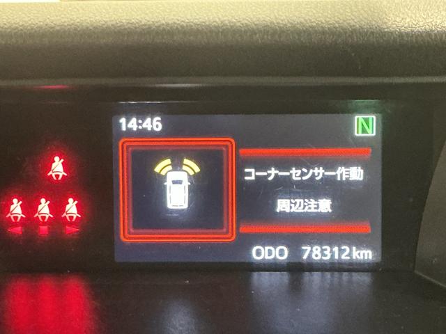 タントカスタムX トップエディションVS SAIII衝突回避支援ブレーキ 車線逸脱警報装置 両側オートスライドドア 全方位カメラ 電動格納ミラー スマートキー LED 記録簿 キーフリーシステム ナビTV イモビライザー アルミホイール(栃木県)の中古車