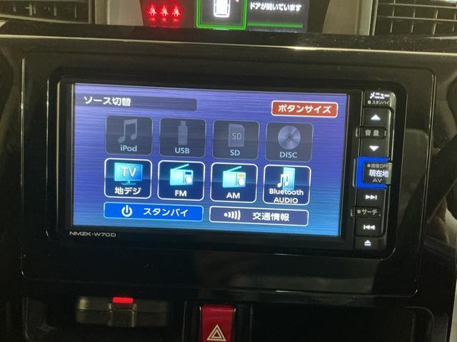 トールＧ　リミテッドII　ＳＡIII全車１年走行距離無制限まごころ保証付き！　ナビゲーションシステム　パノラマモニター　両側電動スライドドア　ＬＥＤヘッドライト　スマートアシスト３　クルーズコントロール機能（栃木県）の中古車