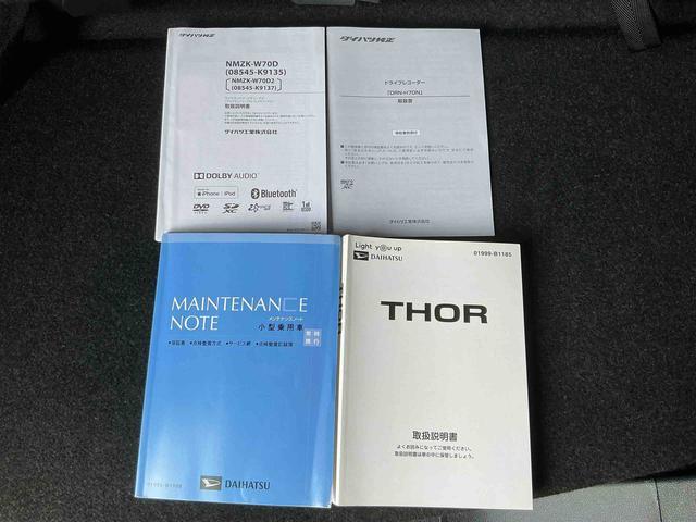 トールＧ　リミテッドII　ＳＡIII全車１年走行距離無制限まごころ保証付き！　ナビゲーションシステム　パノラマモニター　両側電動スライドドア　ＬＥＤヘッドライト　スマートアシスト３　クルーズコントロール機能（栃木県）の中古車