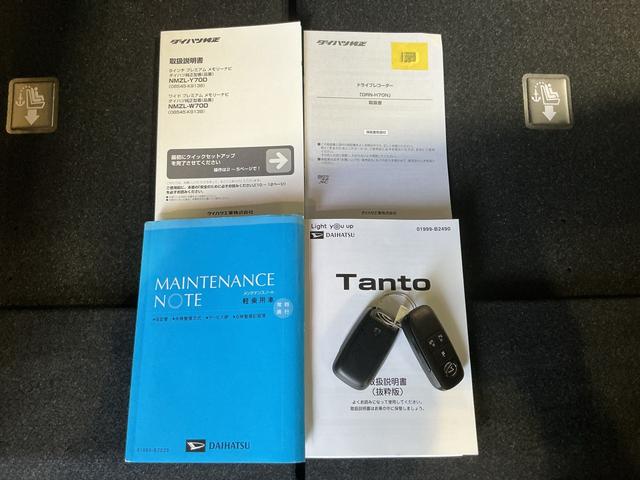 タントカスタムXセレクションソナー LED キーフリー オートハイビーム アルミホイール 車線逸脱警報 エコアイドル オートライト スマートキー ベンチシート メモリーナビ セキュリティー ナビテレビ(栃木県)の中古車