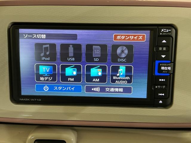 ムーヴキャンバスＧメイクアップＶＳ　ＳＡIII踏み間違え防止　横滑り防止機能　パノラミックビューモニター　ＡＨＢ　ＥＴＣ車載器　衝突安全ボディ　電動格納ミラー　ＬＥＤライト　キーフリーシステム　メモリーナビ　ナビＴＶ　ベンチシート　エアバック（栃木県）の中古車