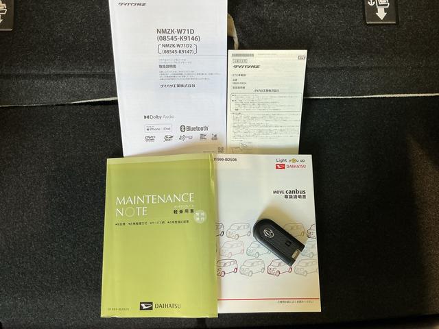 ムーヴキャンバスＧメイクアップＶＳ　ＳＡIII踏み間違え防止　横滑り防止機能　パノラミックビューモニター　ＡＨＢ　ＥＴＣ車載器　衝突安全ボディ　電動格納ミラー　ＬＥＤライト　キーフリーシステム　メモリーナビ　ナビＴＶ　ベンチシート　エアバック（栃木県）の中古車