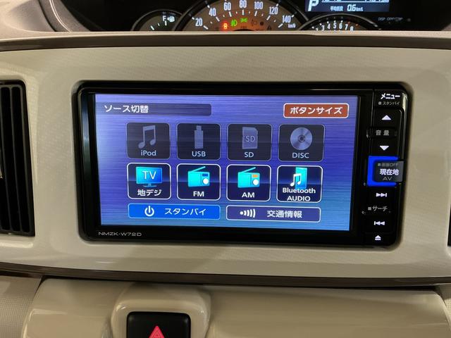 ムーヴキャンバスＧメイクアップＶＳ　ＳＡIII踏み間違え防止　横滑り防止機能　パノラミックビューモニター　ＡＨＢ　衝突安全ボディ　電動格納ミラー　ＬＥＤライト　キーフリーシステム　ドライブレコーダー　メモリーナビ　ナビＴＶ　ベンチシート　ＡＢＳ（栃木県）の中古車