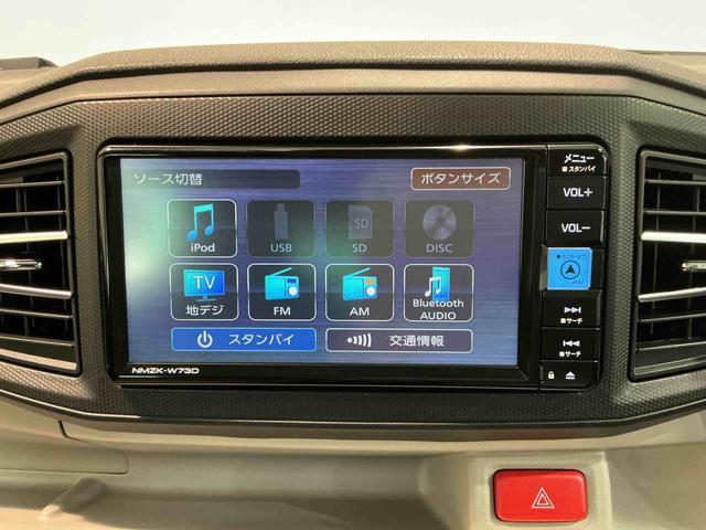 ミライースＧ　リミテッドＳＡIIIナビゲーションシステム　バックカメラ　　ドライブレコーダー　ＬＥＤヘッドライト　スマートアシスト３　コーナーセンサー　アルミホイール（栃木県）の中古車
