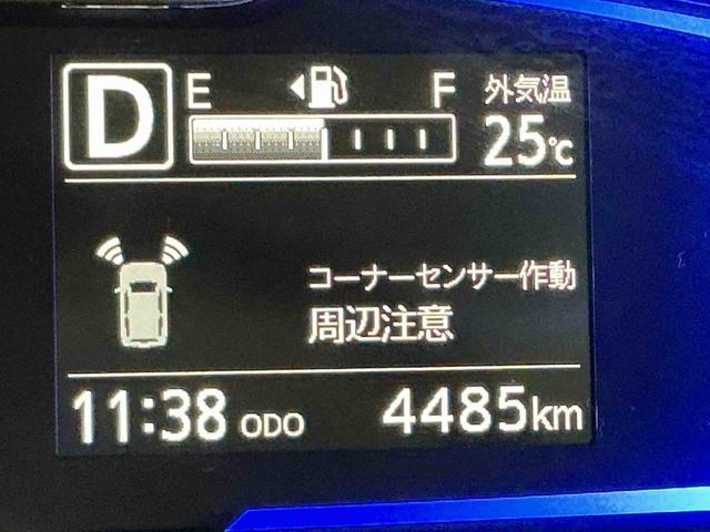 ミライースＧ　リミテッドＳＡIIIナビゲーションシステム　バックカメラ　　ドライブレコーダー　ＬＥＤヘッドライト　スマートアシスト３　コーナーセンサー　アルミホイール（栃木県）の中古車