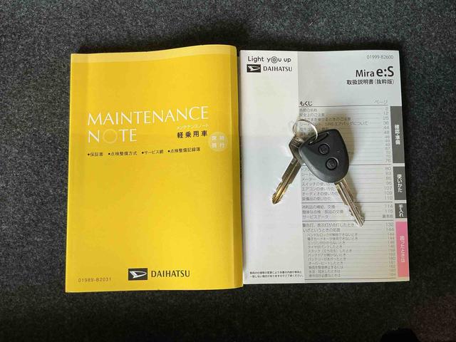 ミライースＸ　ＳＡIII盗難防止アラーム　衝突回避支援ブレーキ機能　電格ミラ　レーンキープアシスト　安全ボディ　運転席助手席エアバック　横滑防止　ＬＥＤライト　オートハイビーム　キーレスキー　オートライト　ＡＢＳ（栃木県）の中古車