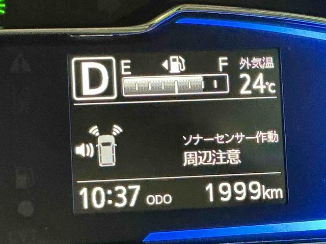 ミライースＸ　ＳＡIII盗難防止アラーム　衝突回避支援ブレーキ機能　コーナーソナー　電格ミラ　レーンキープアシスト　安全ボディ　運転席助手席エアバック　横滑防止　　ＬＥＤライト　オートハイビーム　キーレスキー（栃木県）の中古車