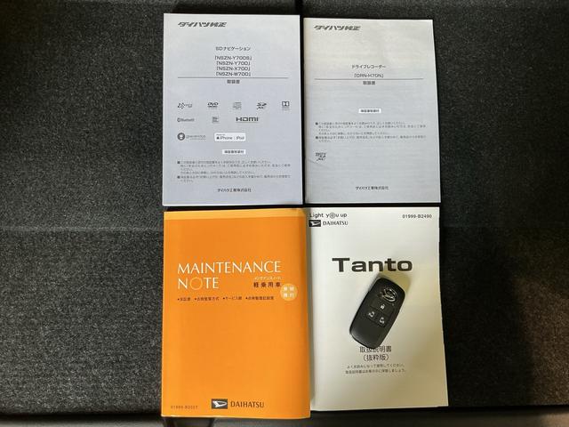 タントカスタムＲＳセレクション衝突軽減ブレーキ　アダプティブクルコン　パーキングセンサー　電動格納式ドアミラー　スマートキー＆プッシュスタート　車線逸脱　オートライト　キーフリー　ＬＥＤヘッド　ＥＴＣ　ターボエンジン（栃木県）の中古車