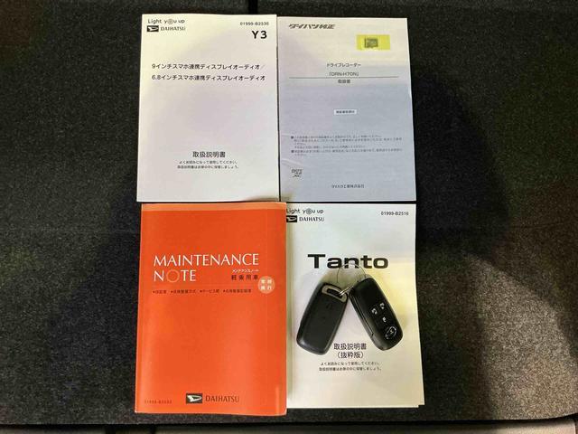 タントカスタムＲＳスタイルセレクション前後ソナー　Ａライト　アダプティブクルーズコントロール　前席シートヒーター　バックモニター　ＴＶ　スマートキー　ＬＥＤヘッドライト　エネチャージ　ＥＴＣ付　ターボ　盗難防止システム　衝突安全ボディ（栃木県）の中古車