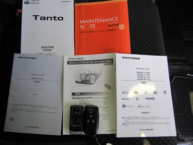 タントカスタムＲＳスタイルセレクションナビゲーションシステム　バックカメラ　全周囲カメラ　ドライブレコーダー　ＥＴＣ車載器　ＬＥＤライト　オートライト　両側電動パワースライドドア　クルーズコントロール　運転席助手席シートヒーター（栃木県）の中古車
