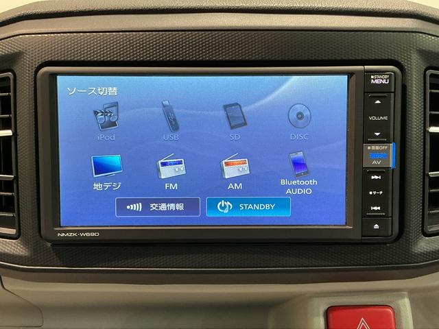 ミライースＧ　リミテッドＳＡIIIナビゲーションシステム　バックカメラ　スマートアシスト３　アルミホイール　シートヒーター　電動格納ドアミラー　コーナーセンサー（栃木県）の中古車