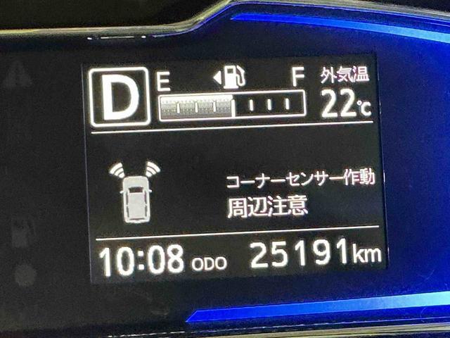 ミライースＧ　リミテッドＳＡIIIナビゲーションシステム　バックカメラ　スマートアシスト３　アルミホイール　シートヒーター　電動格納ドアミラー　コーナーセンサー（栃木県）の中古車