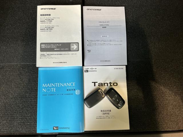 タントカスタムRS両側パワスライドドア レーンキープA ISTOP コーナーセンサー オートミラー メモリーナビゲーション ナビTV オートLED ターボエンジン ドライブレコーダー LEDライト オートライト(栃木県)の中古車