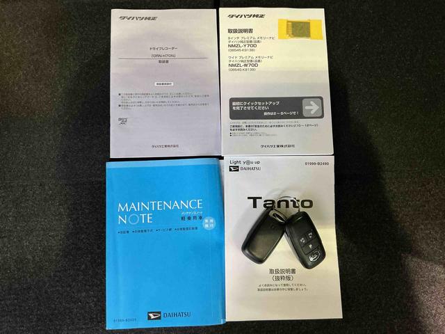 タントカスタムXセレクションソナーセンサー LED キーフリー オートハイビーム アルミホイール 車線逸脱警報 エコアイドル オートライト スマートキー ベンチシート メモリーナビ セキュリティー ナビテレビ(栃木県)の中古車