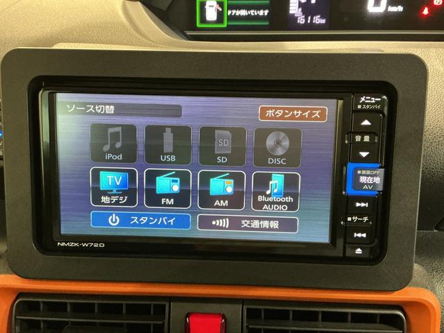 タントファンクロスパーキングセンサー　衝突軽減システム　ドライブレコーダー　両側オートドア　シートヒータ　オートＬＥＤ　レーンキープアシスト　Ｂカメラ　ＬＥＤヘットライト　キーレスエントリー　スマートキ−（栃木県）の中古車