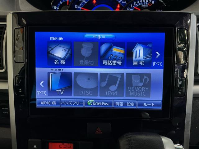 タントカスタムＲＳ　トップエディションＳＡIIIブレーキサポート　バックモニター　両側オートスライドドア　イモビライザー　ハイビームアシスト　電動格納ドアミラー　衝突安全ボディ　ナビＴＶ　オートライト　ＬＥＤ　ターボ　ドライブレコーダー（栃木県）の中古車