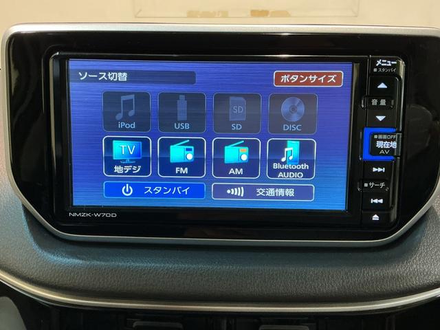 ムーヴXリミテッドII SAIIIナビゲーションシステム ソナーセンサー バックカメラ アルミホイール ドライブレコーダー スマートアシスト2 キーフリーシステム(栃木県)の中古車