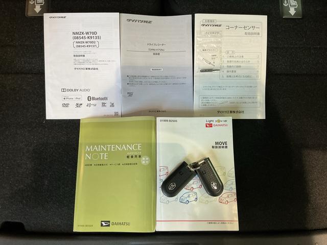 ムーヴXリミテッドII SAIIIナビゲーションシステム ソナーセンサー バックカメラ アルミホイール ドライブレコーダー スマートアシスト2 キーフリーシステム(栃木県)の中古車