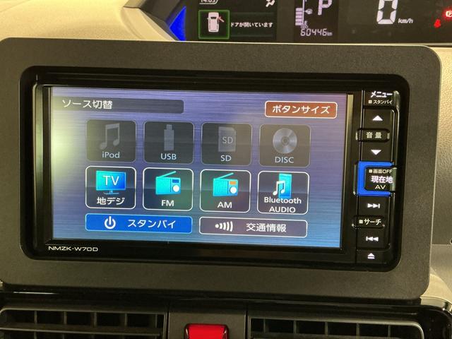 タントカスタムＲＳセレクション衝突軽減ブレーキ　パーキングセンサー　電動格納式ドアミラー　スマートキー＆プッシュスタート　車線逸脱　前席シートヒーター　オートライト　キーフリー　ＬＥＤヘッド　ＥＴＣ　ナビＴＶ（栃木県）の中古車