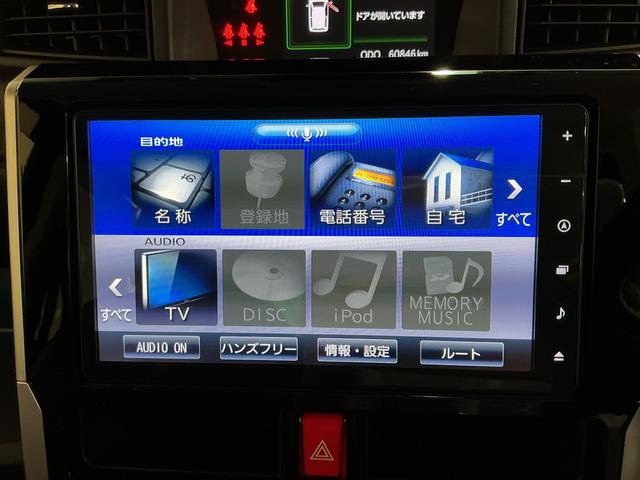 トールカスタムＧ　ターボ両側パワスラドア　全周囲モニター　衝突回避支援ブレーキ機能　ＬＥＤライト　ＥＴＣ　Ｉ−ＳＴＯＰ　メモリーナビ　電動格納ミラー　ドラレコ　キーフリーシステム　アルミ　ナビＴＶ（栃木県）の中古車