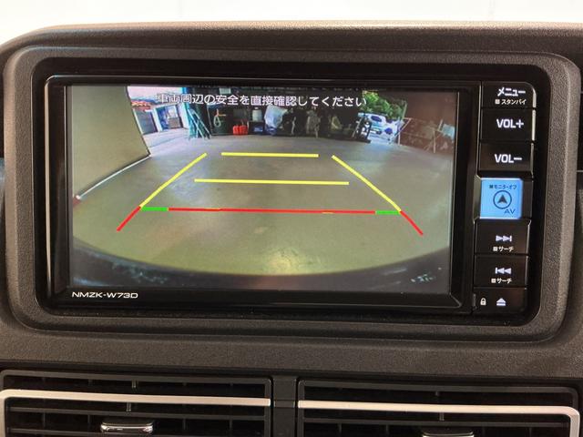 アトレーＲＳ車線逸脱警告　メンテナンスノート　セキュリティアラーム　ターボモデル　ブレーキサポート　キーレススタート　エアバック　アイドルストップ　４ＷＤ　ドライブレコーダー　ＬＥＤライト　衝突安全ボディ　ＥＴＣ（栃木県）の中古車