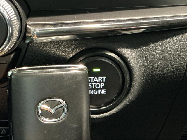 MAZDA3セダン20Sプロアクティブ ツーリングセレクション衝突軽減ブレーキ クリアランスソナー メモリーナビ LEDヘッドライト スマートキー ETC アルミホイール オートライト アイドリングストップ キーフリー ABS(栃木県)の中古車