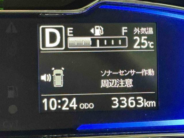 ミライースＸ　ＳＡIII盗難防止アラーム　衝突回避支援ブレーキ機能　コーナーソナー　電格ミラ　レーンキープアシスト　安全ボディ　運転席助手席エアバック　横滑防止　ＬＥＤライト　オートハイビーム　キーレスキー（栃木県）の中古車