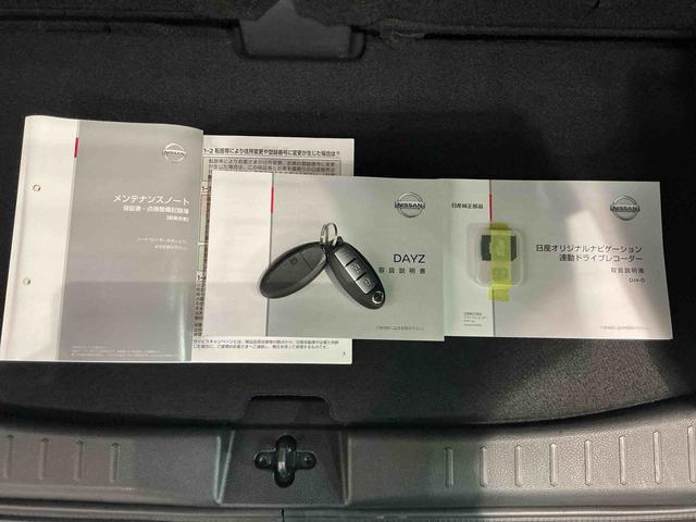 デイズハイウェイスター　Ｘ　アーバンクロムオートライト　Ａストップ　踏み間違い防止アシスト　ＬＥＤヘッドライト　ナビゲーションシステム　バックカメラ　ソナーセンサー（栃木県）の中古車