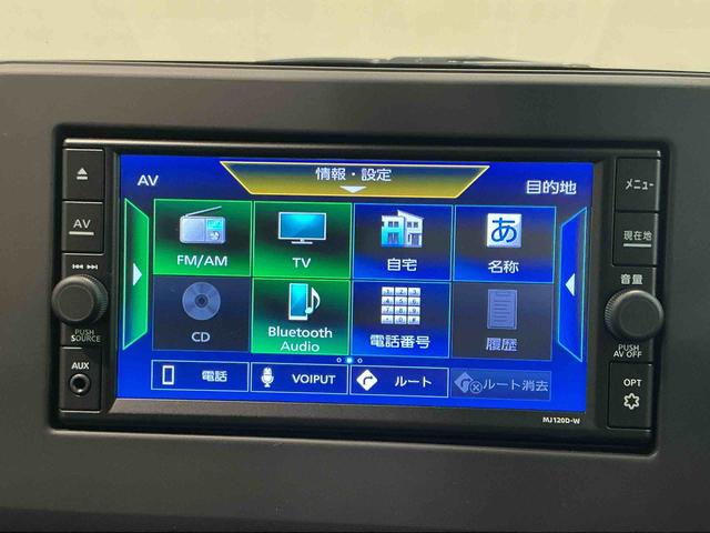 デイズハイウェイスター　Ｘ　アーバンクロムオートライト　Ａストップ　踏み間違い防止アシスト　ＬＥＤヘッドライト　ナビゲーションシステム　バックカメラ　ソナーセンサー（栃木県）の中古車