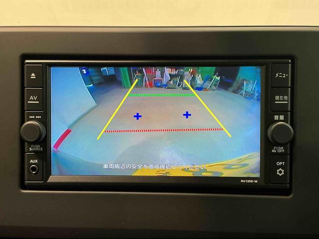 デイズハイウェイスター　Ｘ　アーバンクロムオートライト　Ａストップ　踏み間違い防止アシスト　ＬＥＤヘッドライト　ナビゲーションシステム　バックカメラ　ソナーセンサー（栃木県）の中古車