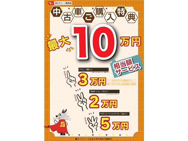 タントＸ運転席助手席エアバック　電動ミラー　Ｓキー　アイドルストップ　イモビライザー　ナビＴＶ　ドラレコ　両側スライド片側電動ドア　点検記録簿　リモコンキー　ベンチシ−ト　ＡＢＳ　運転席エアバッグ（栃木県）の中古車