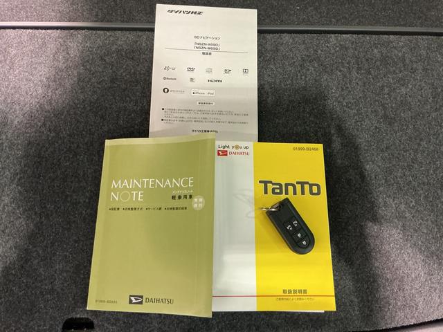 タントXアイドリングストップ車 ブレーキサポート 電動ミラー ナビTV スマートキーシステム LEDライト キーレスキー Bカメラ 車線逸脱警報 メモリナビ オートハイビーム ワンオーナー 盗難警報装置(栃木県)の中古車