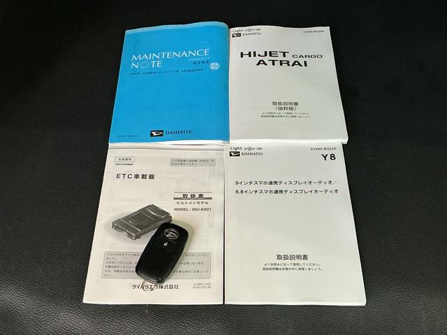 ハイゼットカーゴクルーズ（栃木県）の中古車