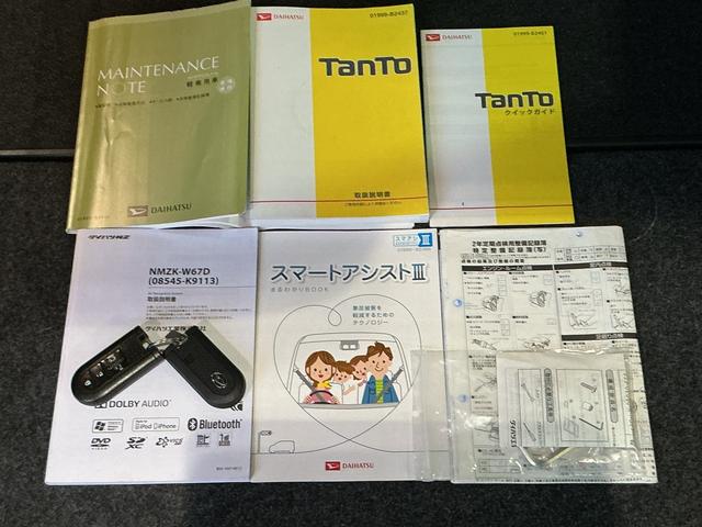 タントG SAIIIハイビームアシスト 衝突軽減ブレーキ ナビTV レーンアシスト 電動格納ドアミラー バックカメラ キーフリーシステム アルミホイール 両側電動スライドドア エコアイドル(栃木県)の中古車