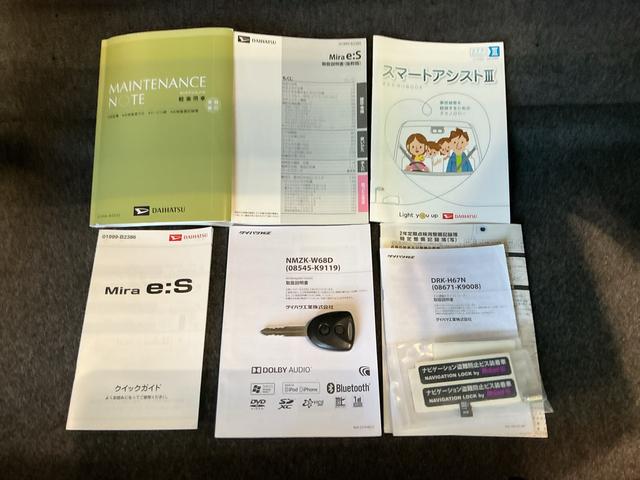 ミライースX SAIII全車1年走行距離無制限まごころ保証付き! ナビゲーションシステム スマートアシスト3 電動格納ドアミラー LEDヘッドライト アイドリングストップ機能(栃木県)の中古車