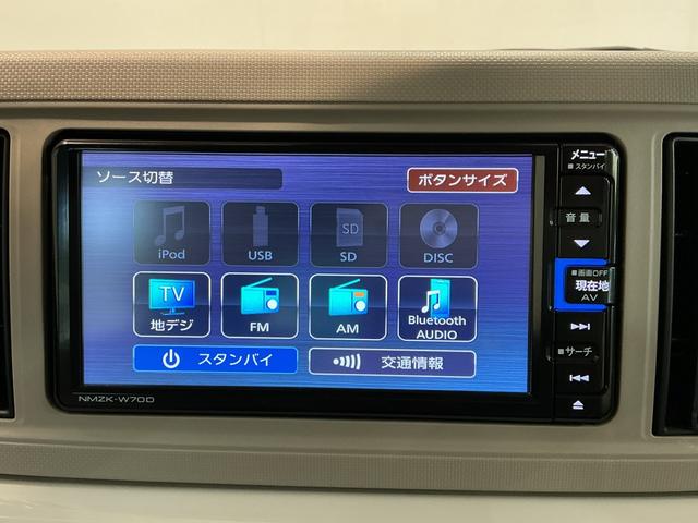 ミラトコットG リミテッド SAIIIi−stop ETC車載器 ナビTV ブレーキサポート イモビライザー オートLED LED パーキングセンサー パノラマモニター 車線逸脱警報 横滑り防止装置(栃木県)の中古車