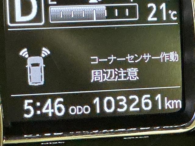 ミラトコットG リミテッド SAIIIi−stop ETC車載器 ナビTV ブレーキサポート イモビライザー オートLED LED パーキングセンサー パノラマモニター 車線逸脱警報 横滑り防止装置(栃木県)の中古車