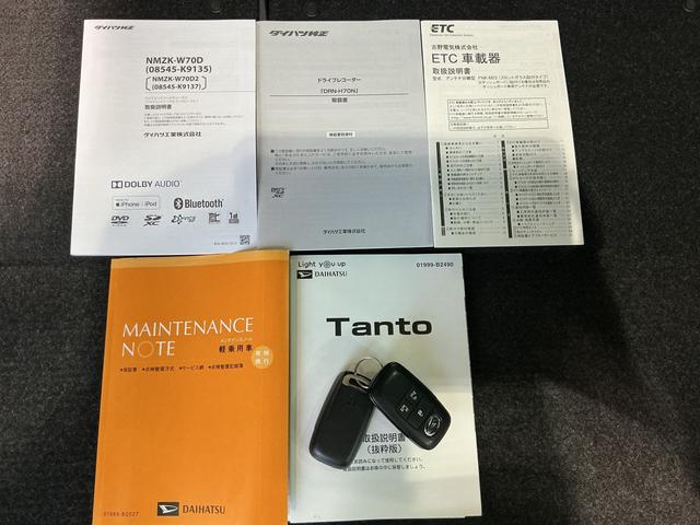 タントカスタムＲＳ両側パワスライドドア　レーンキープＡ　ＩＳＴＯＰ　クリソナ　オートミラー　ＥＴＣ付き　メモリーナビゲーション　ナビＴＶ　オートＬＥＤ　ターボエンジン　ドライブレコーダー　ＬＥＤライト　１オーナー（栃木県）の中古車