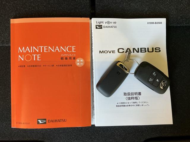 ムーヴキャンバスストライプスG前後障害物センサー アイドルストップ セキュリティアラーム スマートキープッシュスタート Sヒーター キーフリーキー LEDライト 車線逸脱警報 ベンチシート オートハイビーム(栃木県)の中古車