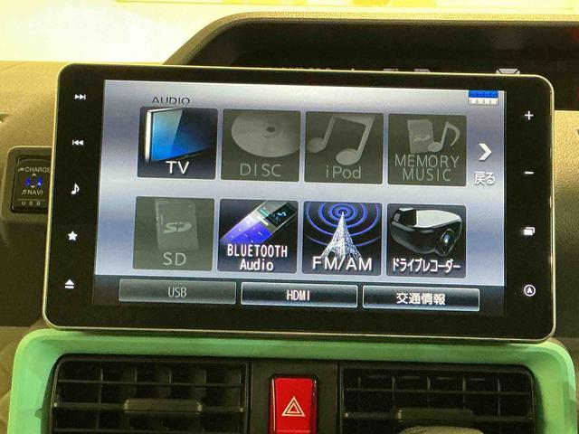 タントＸドライブレコーダ　アイドリングストップ　ブレーキサポート　電動ミラー　ナビＴＶ　スマートキーシステム　ＥＴＣ車載器　ＬＥＤライト　キーレスキー　Ｂカメラ　車線逸脱警報　メモリナビ　雹害（栃木県）の中古車